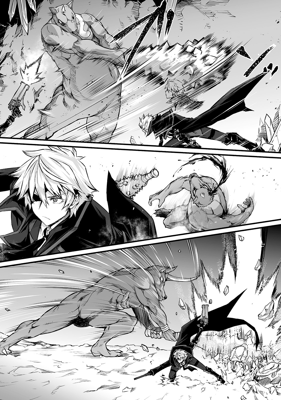 Arifureta: From Commonplace to World's Strongest Chapter 45 13